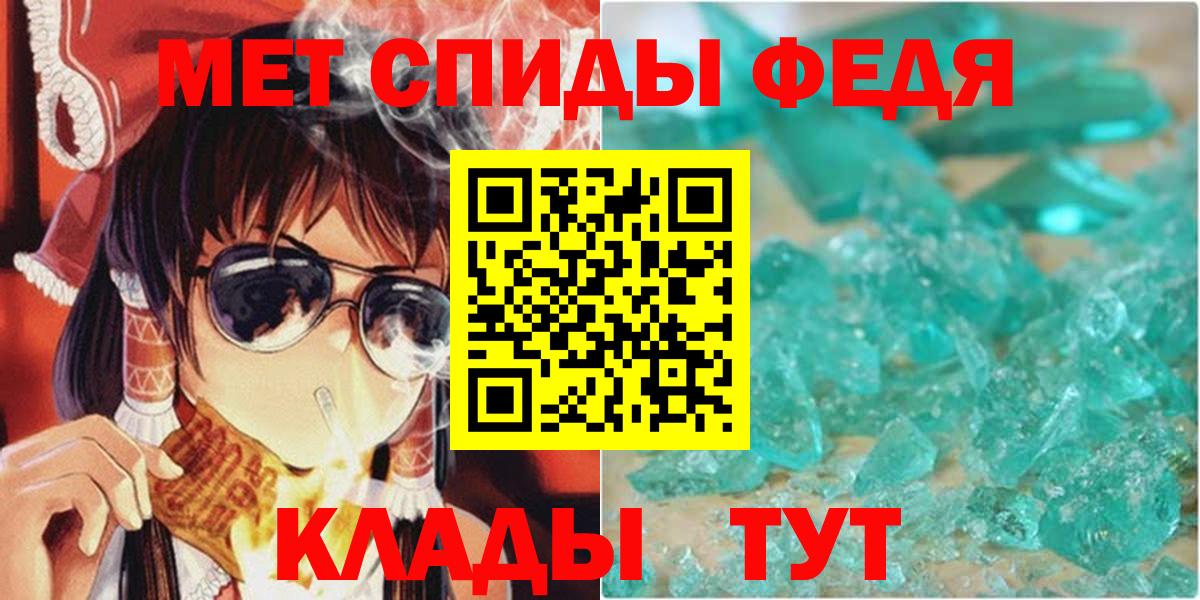 Amphetamine Розовый Берёзовский