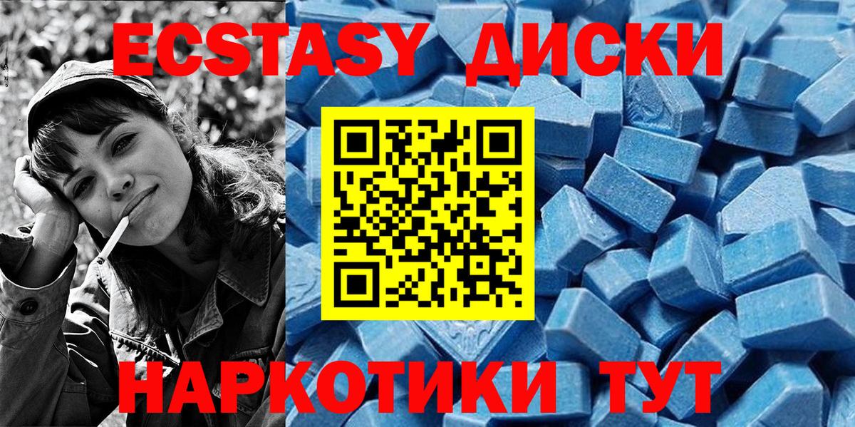 ЭКСТАЗИ TESLA Берёзовский