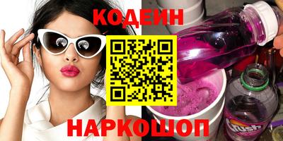 кокаин колумбия Апшеронск