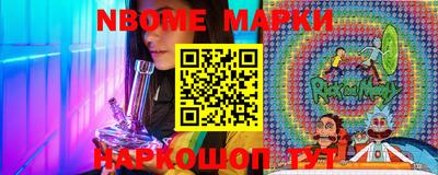 ешки Апрелевка