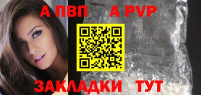 ешки Апрелевка