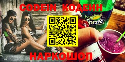 кокаин VHQ Аргун