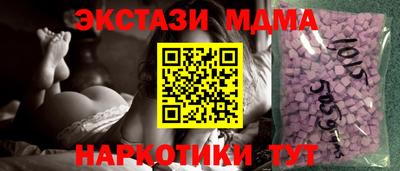 кокаин колумбия Апшеронск