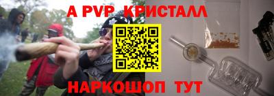ешки Апрелевка