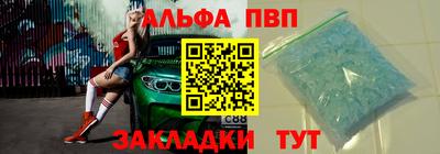 ешки Апрелевка