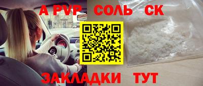 кокаин VHQ Аргун
