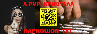 ешки Апрелевка