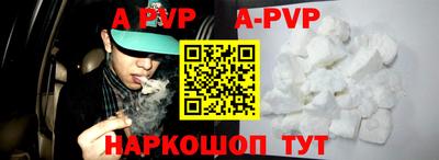 кокаин VHQ Аргун