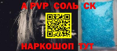 ешки Апрелевка