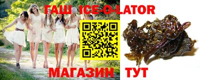 каннабис Бугуруслан
