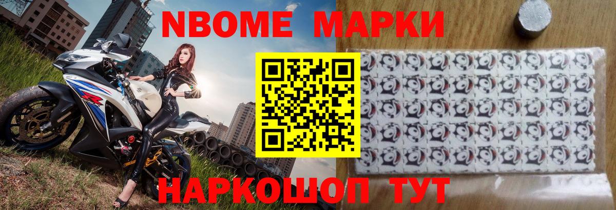 ЛСД экстази кислота Берёзовский