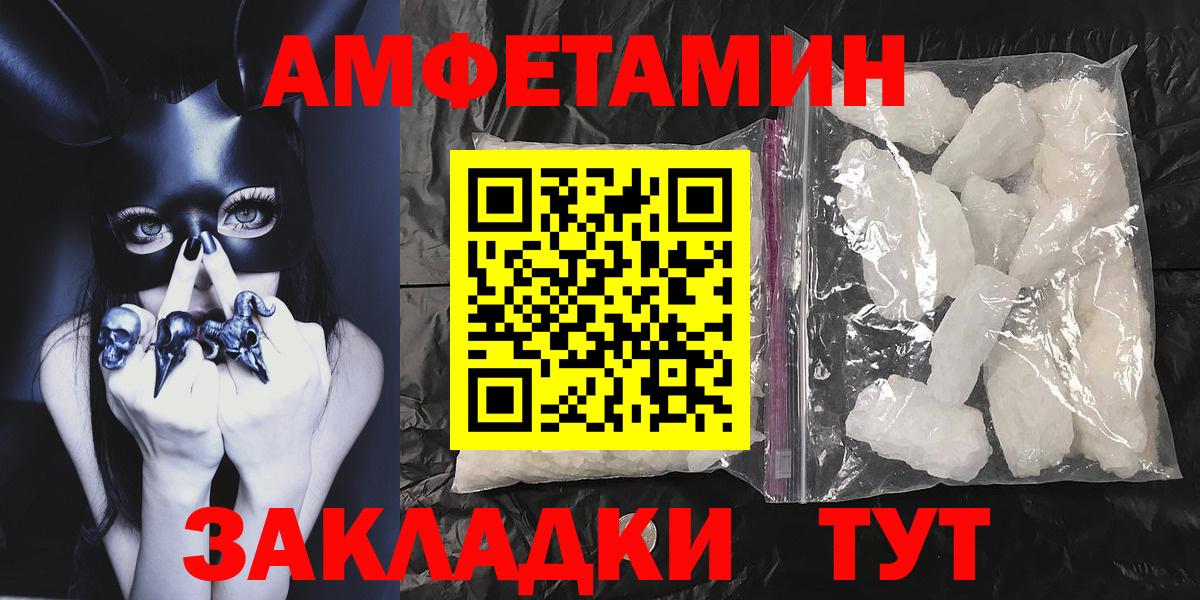 Первитин мет  Метамфетамин  Берёзовский  Первитин мет  Вход с VPN 