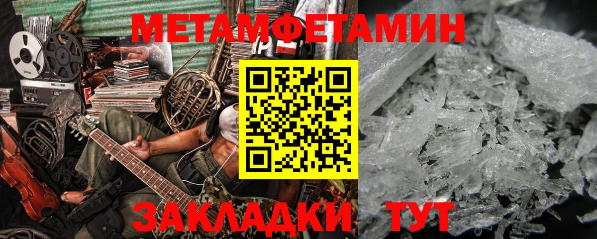 Меф мяу мяу Берёзовский