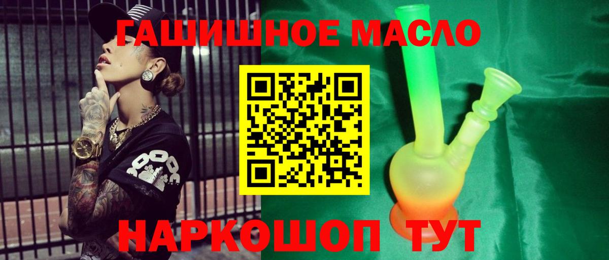 ТГК концентрат Берёзовский