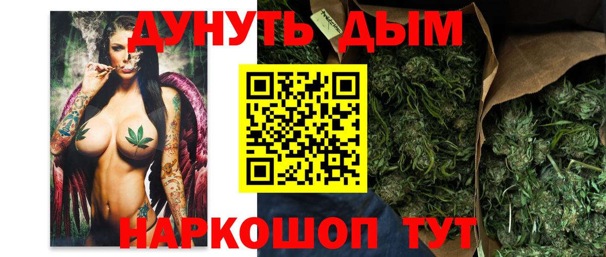 Каннабис White Widow  Вход с VPN  Берёзовский  Бошки марихуана гибрид  Шишки марихуана Amnesia 