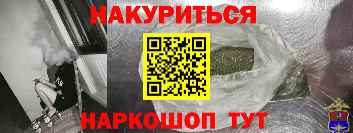 МАРИХУАНА THC 21% Берёзовский